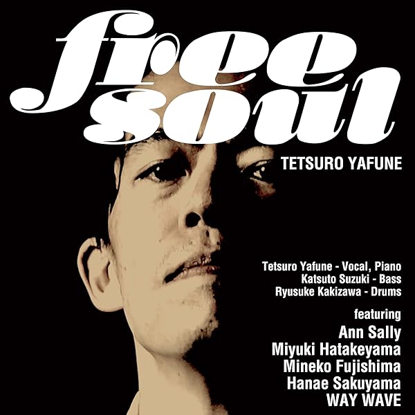 橋本徹 サバービア～アプレミディ～フリー・ソウル 特典CD-R 21〜30 Free Soul 7inch Collectionリリース記念》橋本徹（SUBURBIA